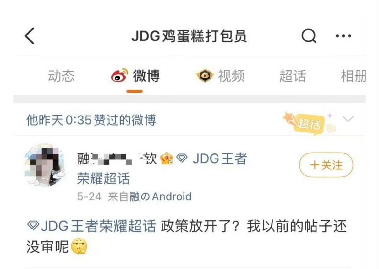 什么意思一次又一次演都不演了