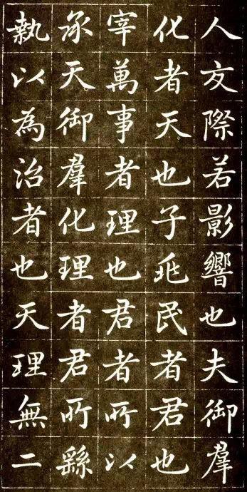 哇哦，这就是赵孟頫青年时期的楷书，具有着独特的韵味呢！展现出了不凡的书法天赋，笔