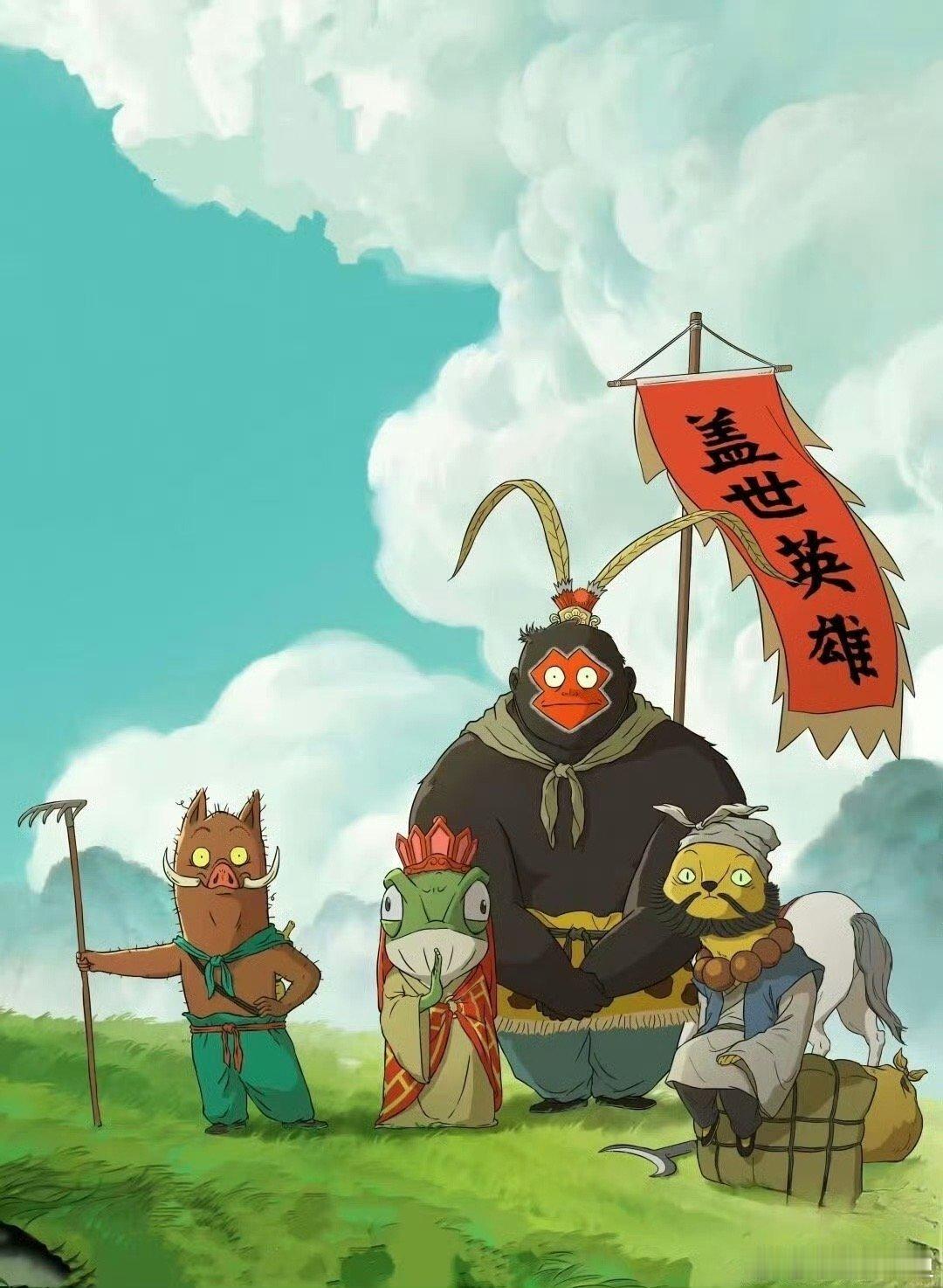 希望你永远不会懂浪浪山这些点浪浪山的小妖怪太有笑点和泪点了，真实得可怕，生活的