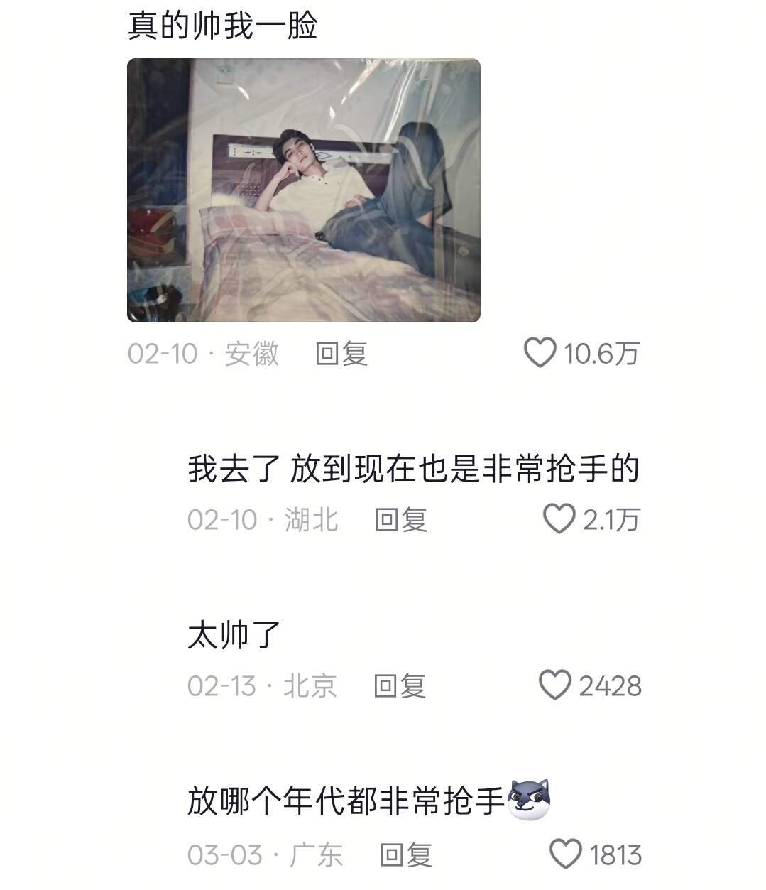 我爸说长得好看有什么用