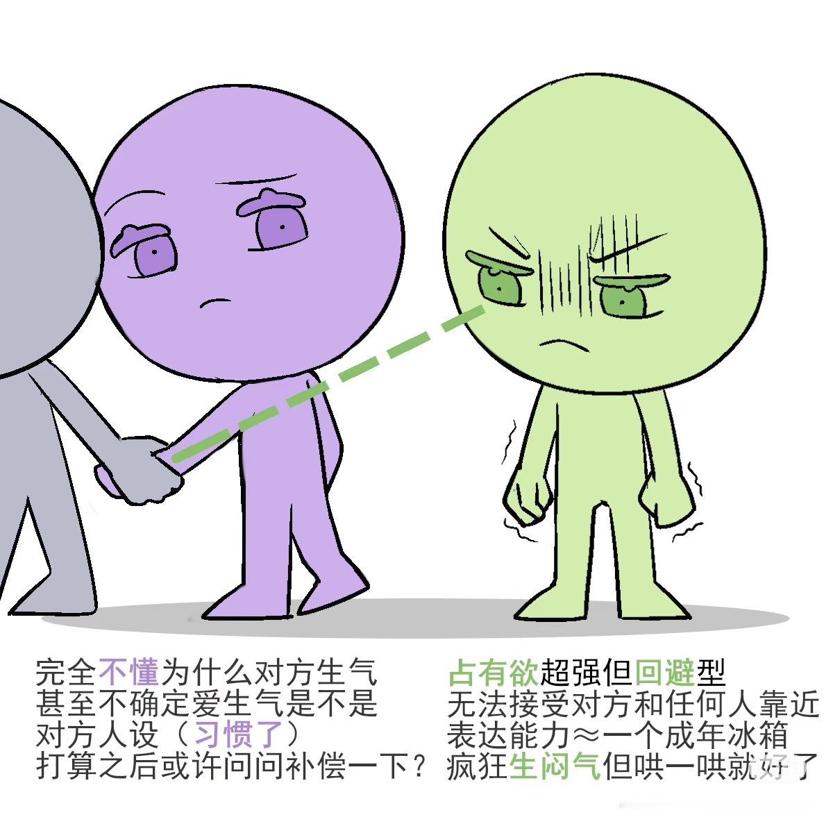 有点可爱​​​