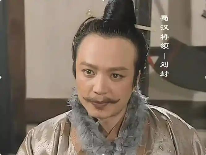 除了刘禅，刘备还有个儿子，聪明能干，诸葛亮却建议刘备把他杀了很多人都知道刘备