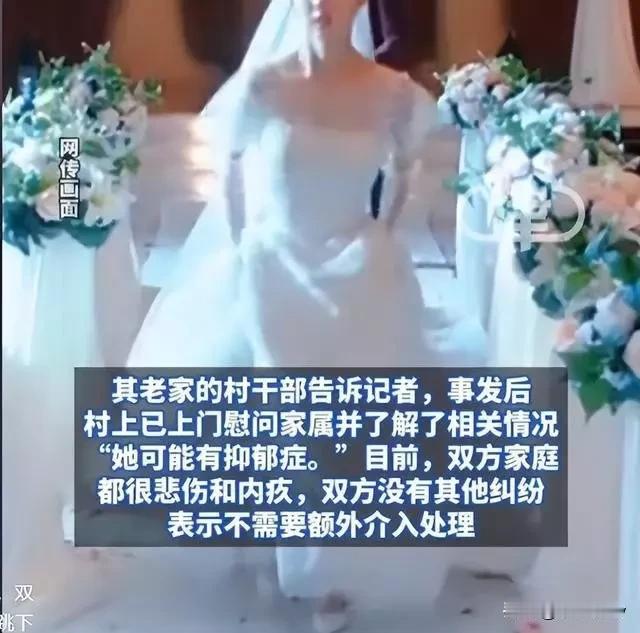 朋友圈最后一个动态竟成了她的绝笔！28岁女教师新婚当日跳楼的悲剧撕开多少家庭的“