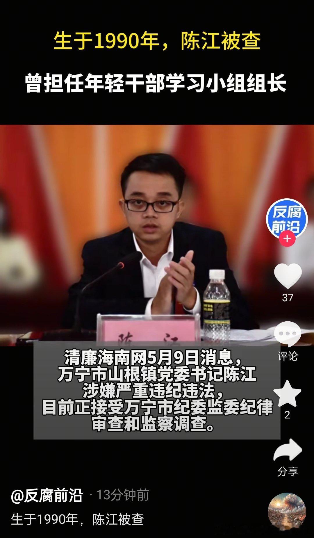 请大家来选角。要不荣梓杉？​​​