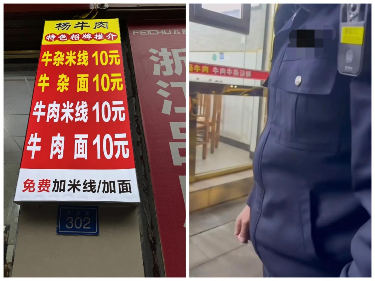 一碗10元的面条，两次续面的诉求，3块钱的争议，乐山的脸哦……大佛都快压不住了！