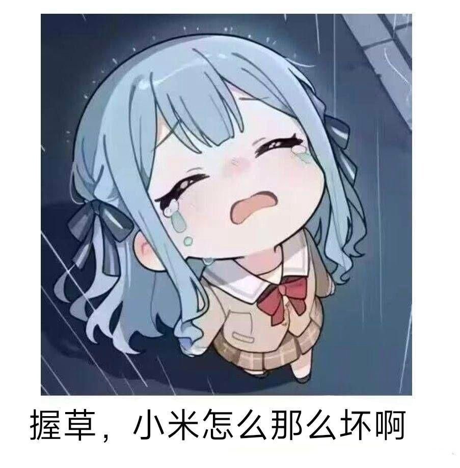 “不要披露太多信息，以免上下游被波及”你是说，你一个靠看彤彤爆料的二道贩子，能保