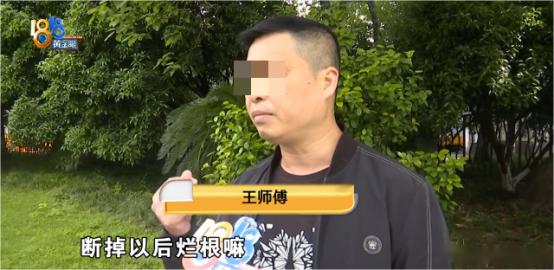 4000元种牙变1.5万修复！杭州王先生为口腔医院“99%把握，无痛种植”之承诺