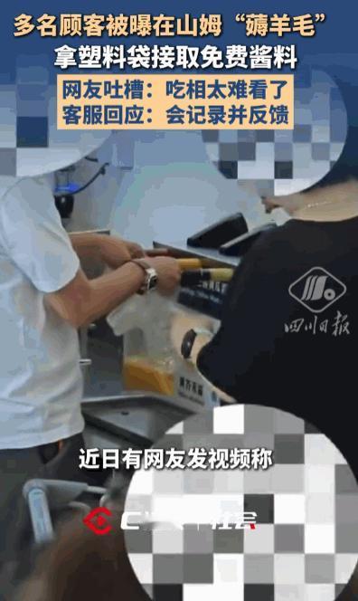 贪小便宜吃大亏，格局一眼见底！5月6日闪电新闻报道，天津山姆店内，多名顾客拿着大