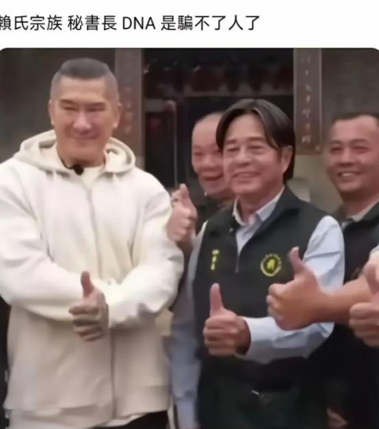 赖已经慌了！他做梦都没有想到，福建老家会有一个宗亲跟他长得那么像，简直就是一个模