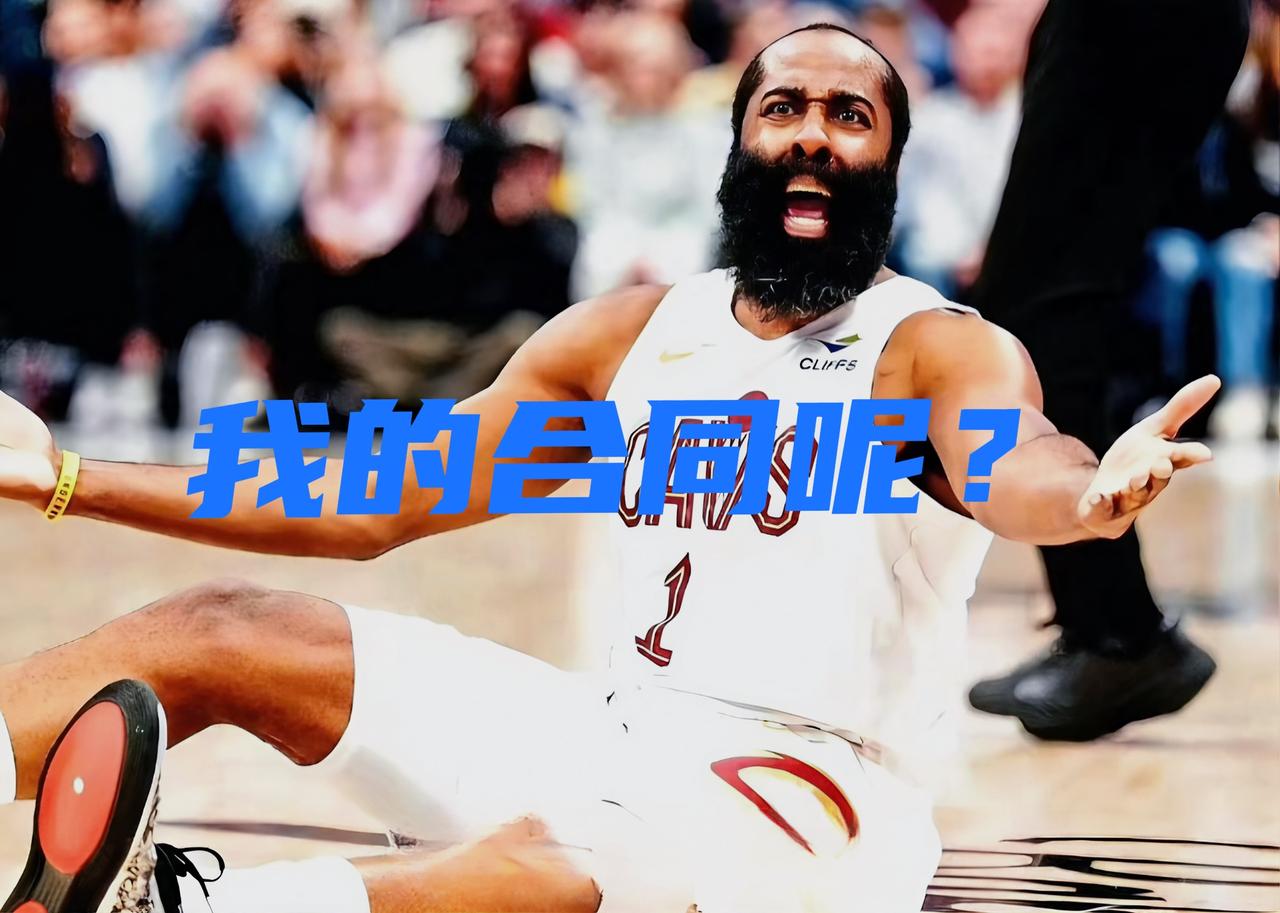 骑士迟迟不给哈登续约合同，前阵子大家猜测骑士管理层为了迎接詹姆斯回归，将会缩减给