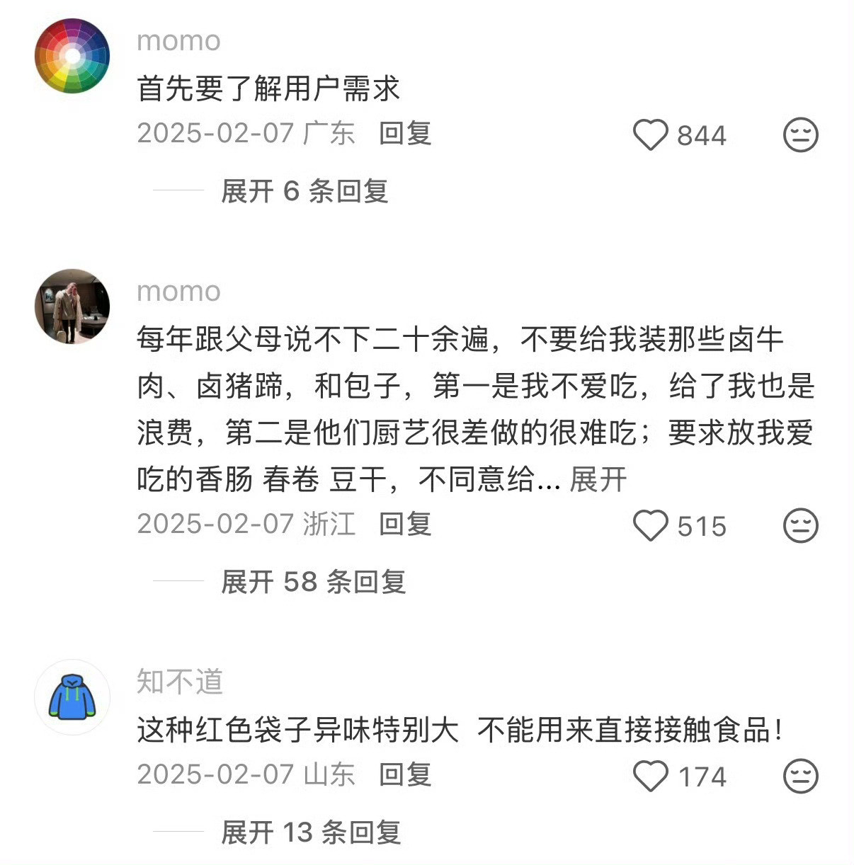 爸妈给的十二斤水果被我扔车站了嗯。爸妈的心血没了是真的，但是十二斤真的太重，怎么