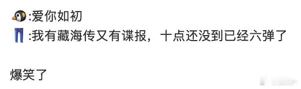 这一比较，爱奇艺拿不出手了​​​