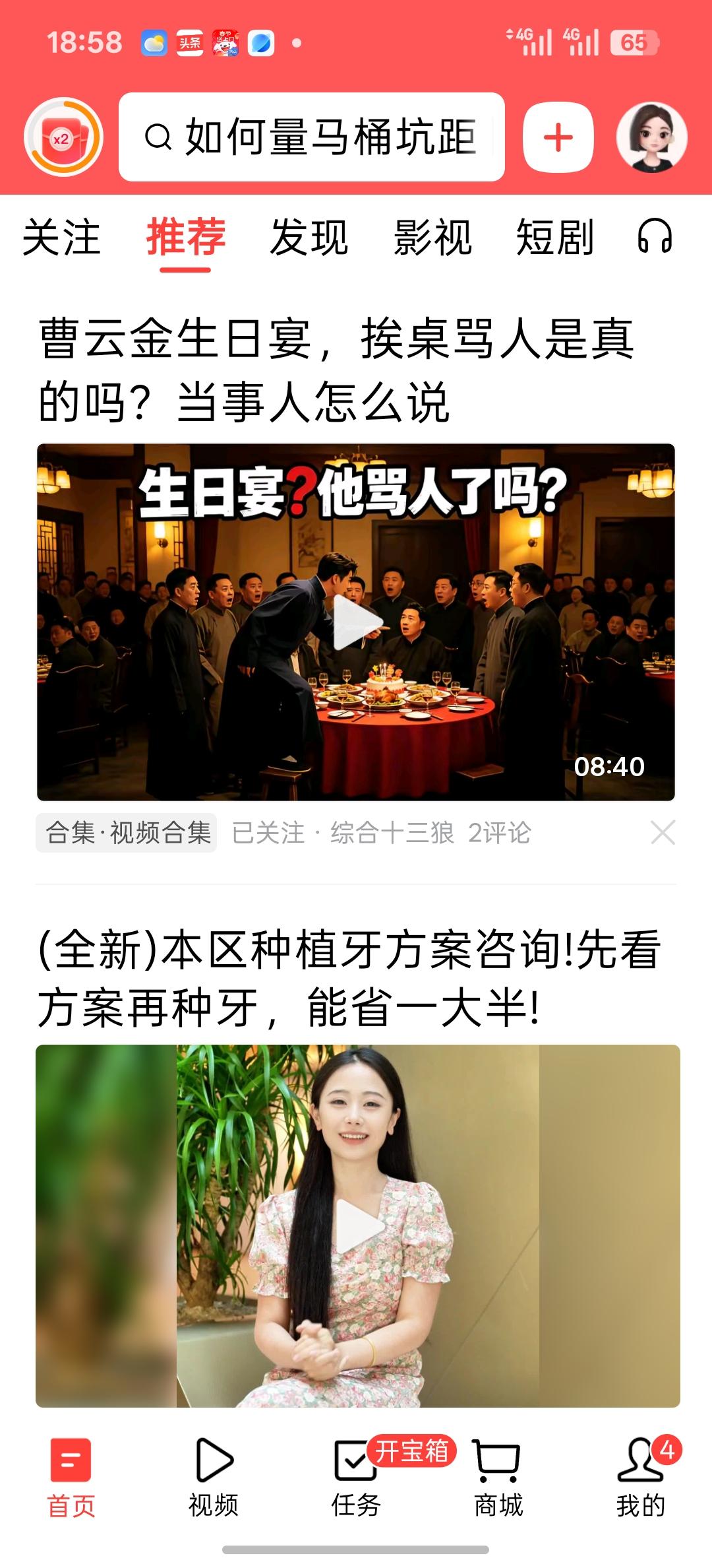 刚刚看到曲艺赛道知名博主综合十三狼发的视频，视频内容是已经流传多年、成为网暴曹云