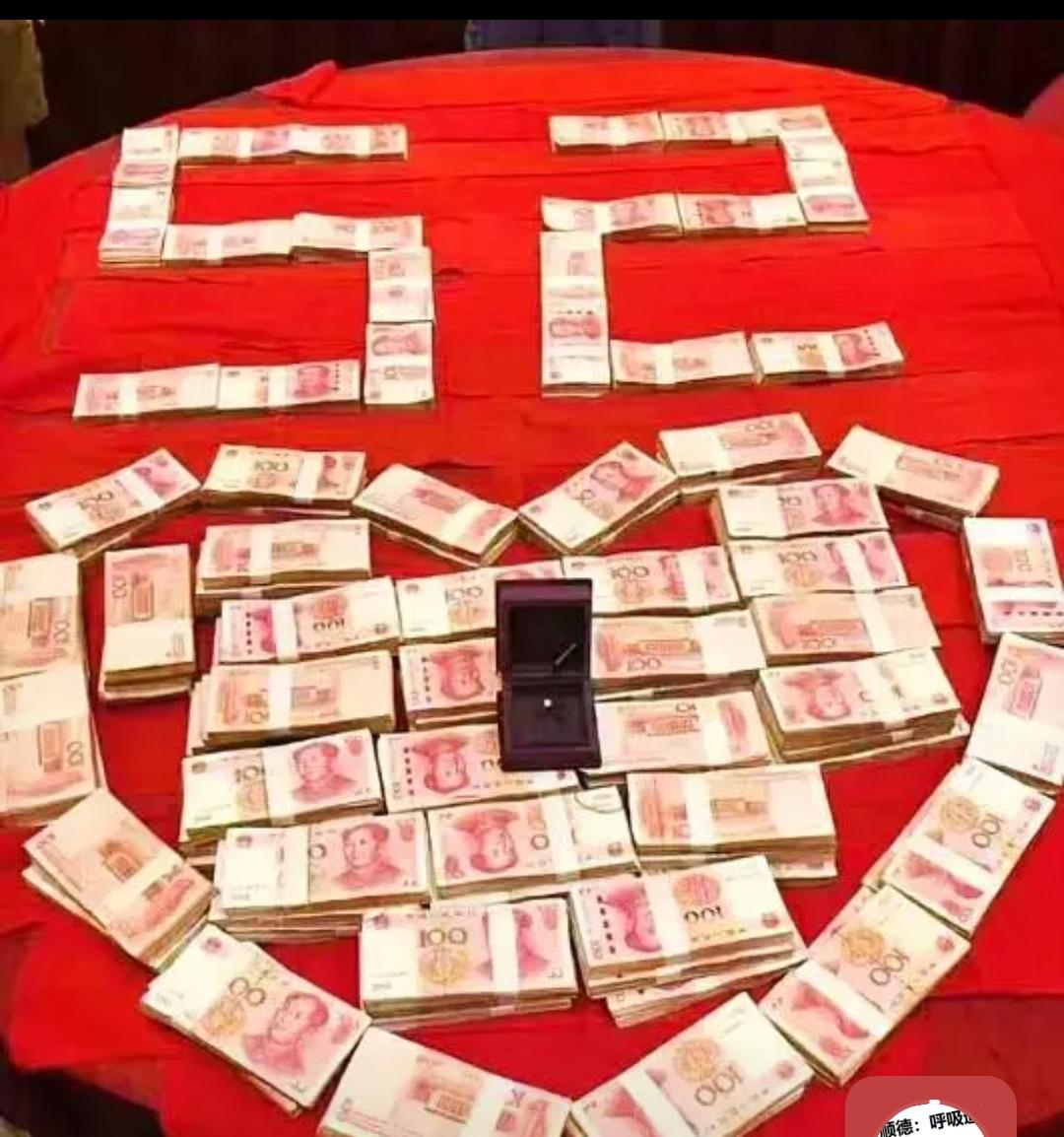 门当户对同事的女儿要结婚了男方家主动按当地风俗给了18.8万的彩礼婚房是男
