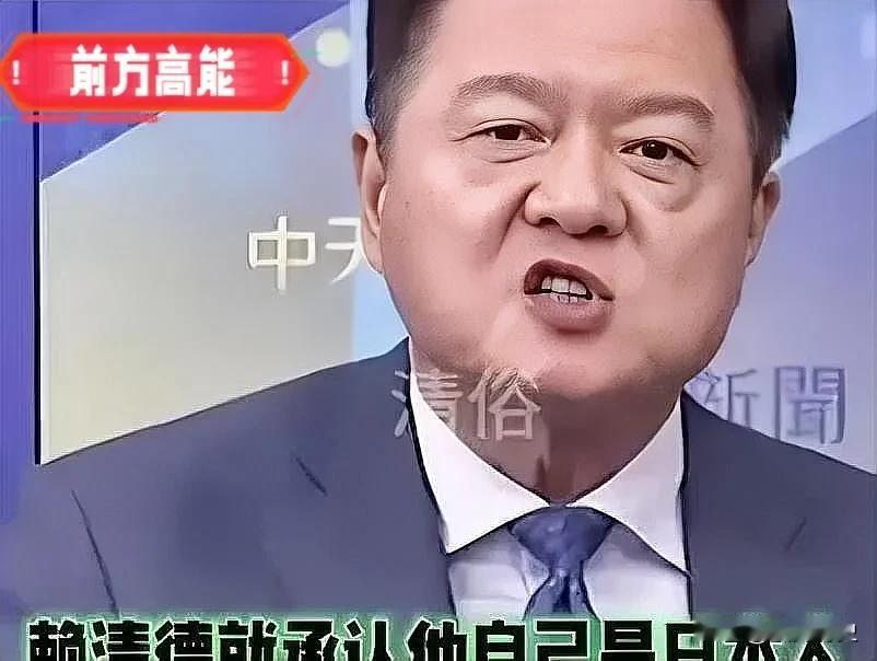 赖清德说：中国（大陆）武力的迅速扩张，到今天为止还没有一枚炮弹打到台湾，这要归功