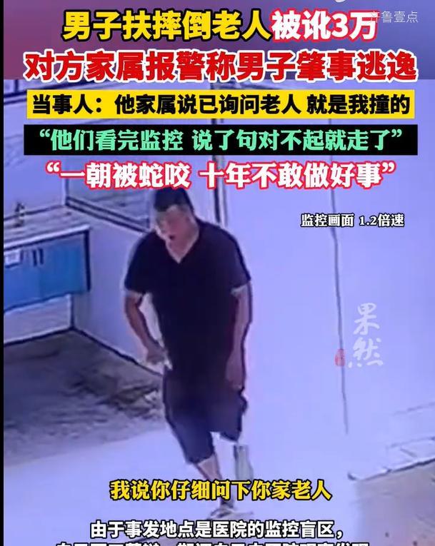 湖南常德，男子从医院后门上楼梯，听到门外面有动静，他出去一看，一老人摔倒了，他赶