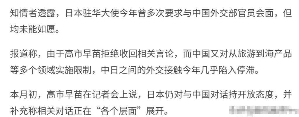 6月24日，根据日本彭博社报道，美媒援引知情人士消息称，尽管中国限制关键矿产出口