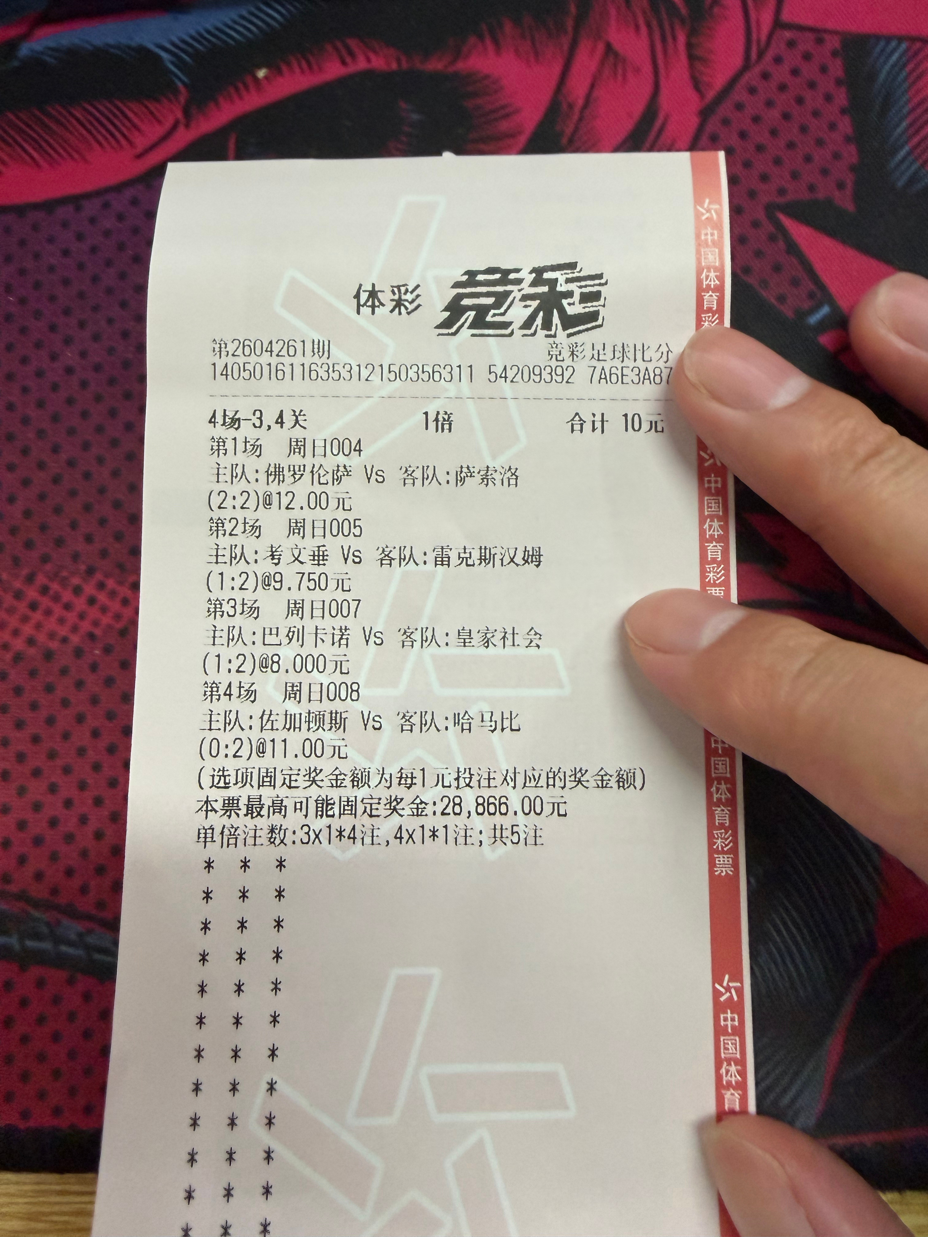 温和一点的比分重庆