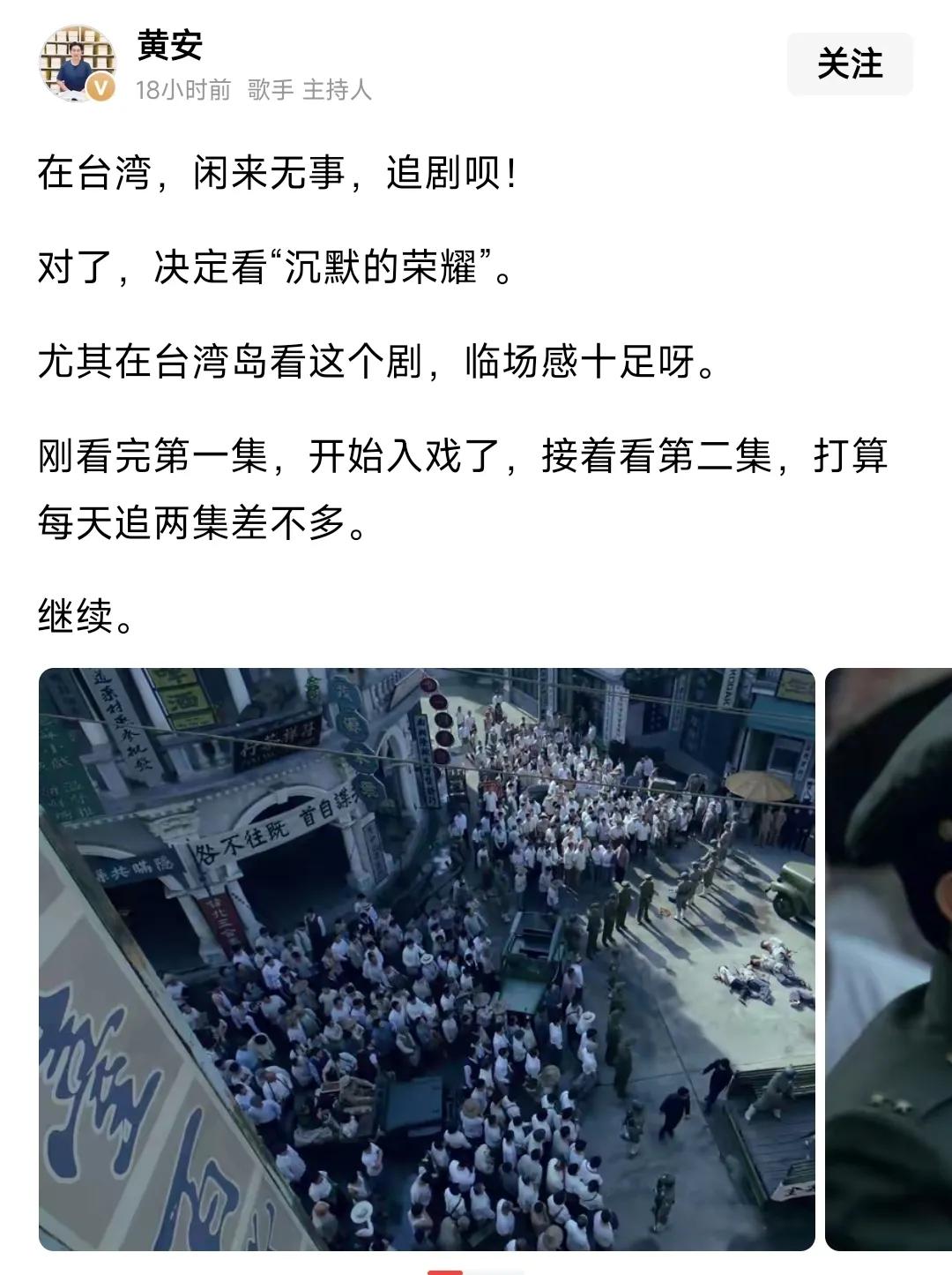 黄安这几天回台湾去了。没想到他却在台湾干了一件大事。黄安已经在福州定居好几年