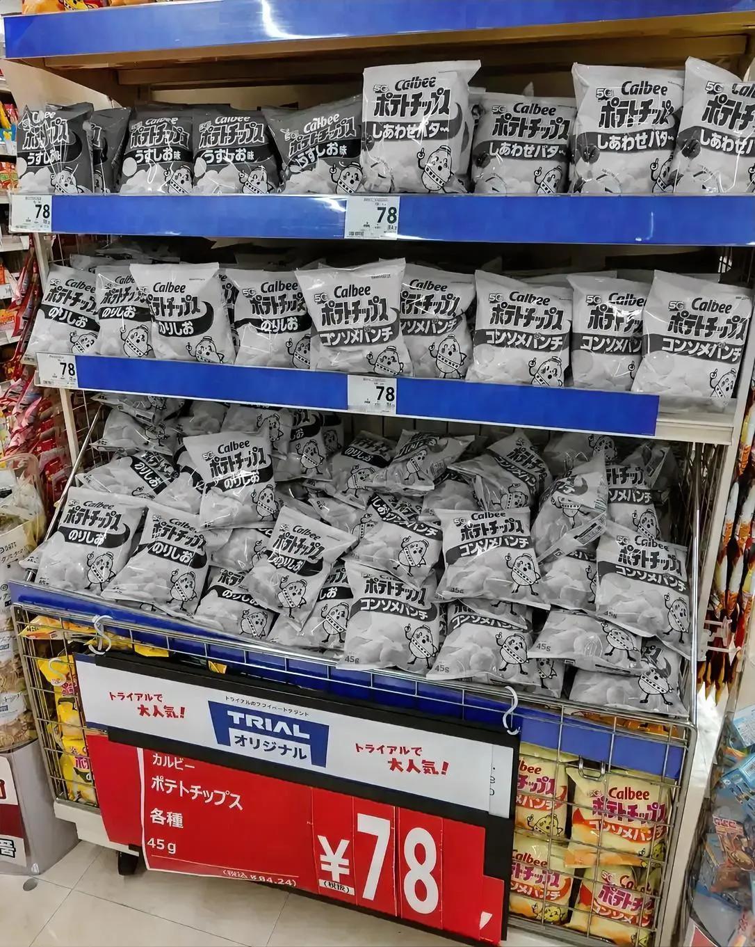 笑不活了，美以伊冲突，输的最惨的居然是日本。油墨短缺→包装全黑白，超市秒变灵堂