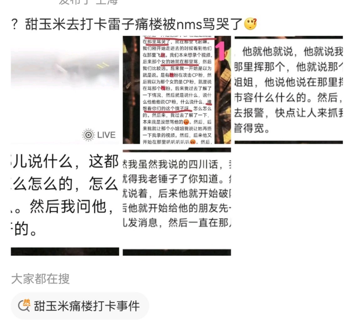 做个cpf这么难啊😦​​​