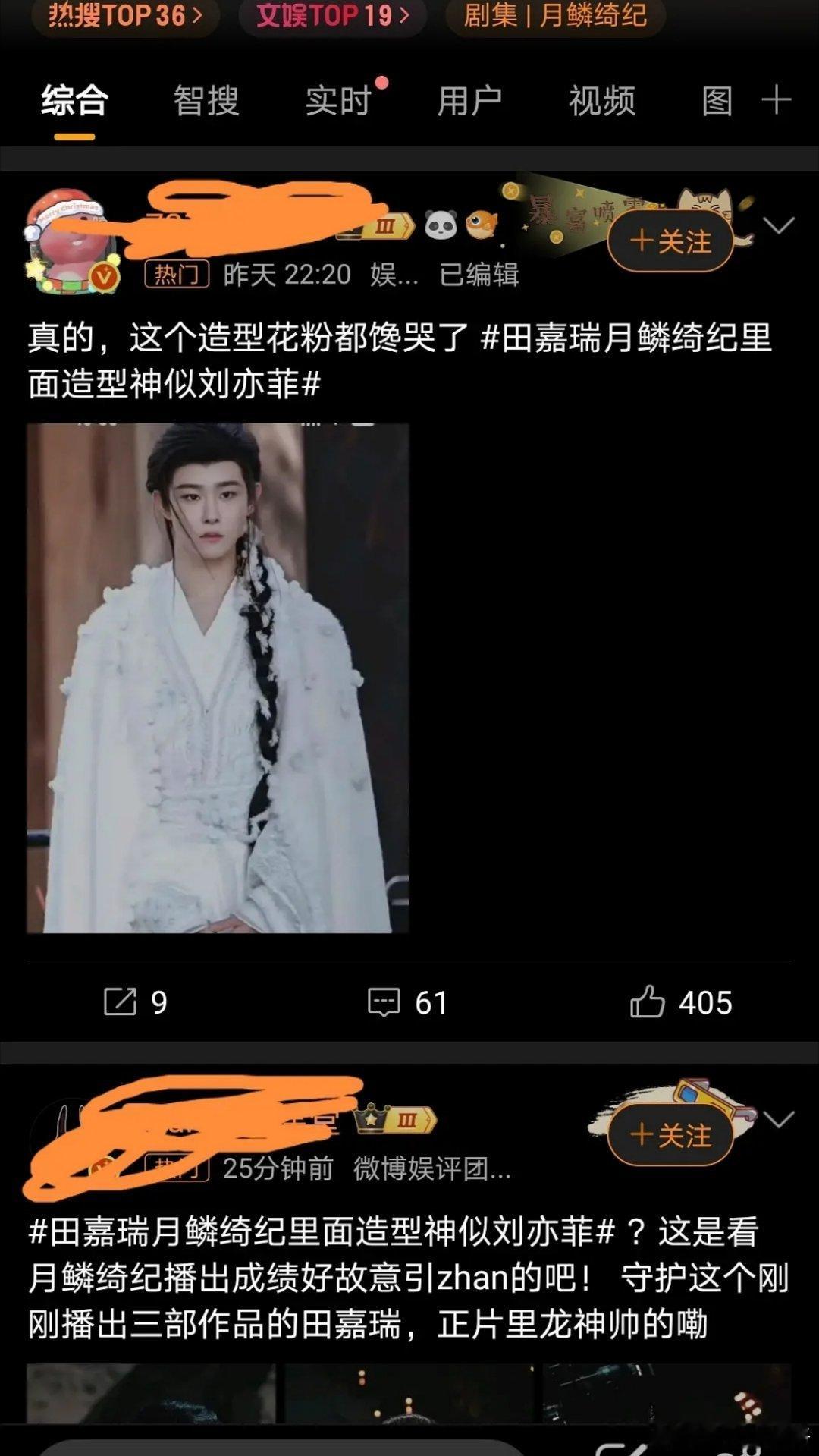 一代又一代人的天仙