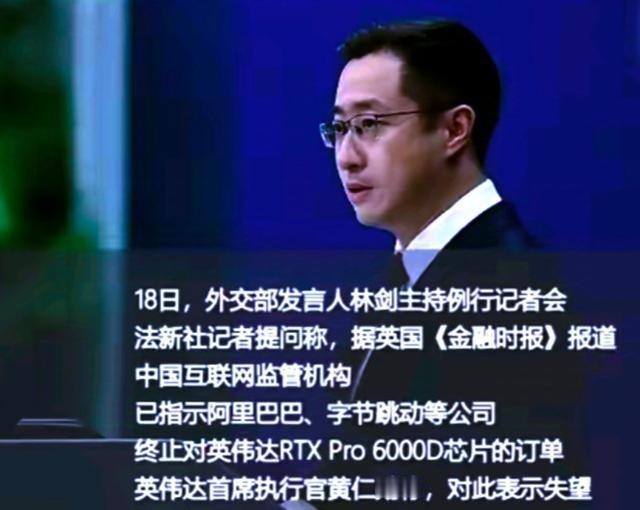 英伟达彻底失控，老黄脸都打肿了！本以为对英伟达实施进一步反垄断调查就完了，没想到
