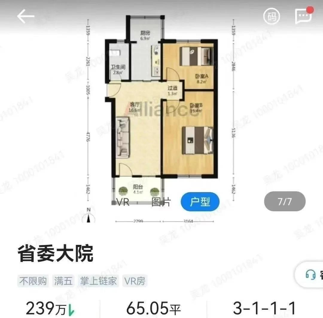 省委大院一套60多平的房子，还要卖230多万。这个买了能跟房东交个朋友，就是很值