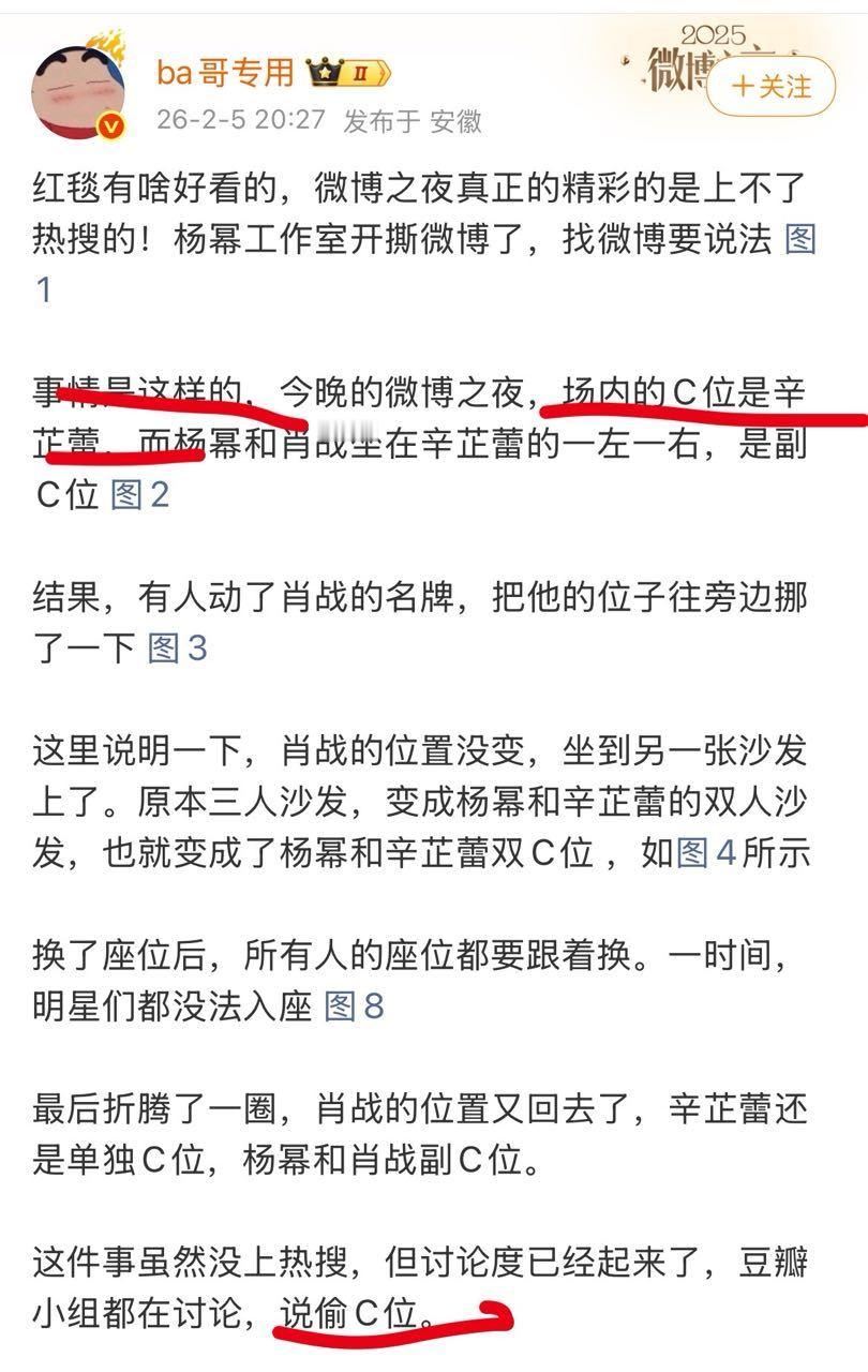 一晚上没少砸钱