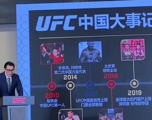UFC在中国15年中的大事件，要从2010年开始，这一年张铁泉签约UFC，是中国