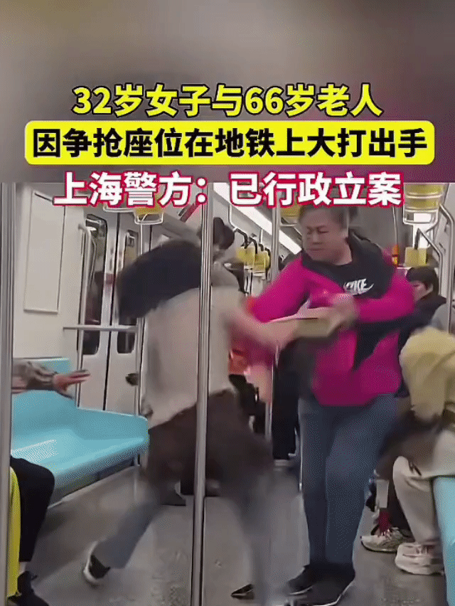 上海地铁又上演全武行了，这次的主角是66岁的大妈和32岁的小姐姐。从这个场面来