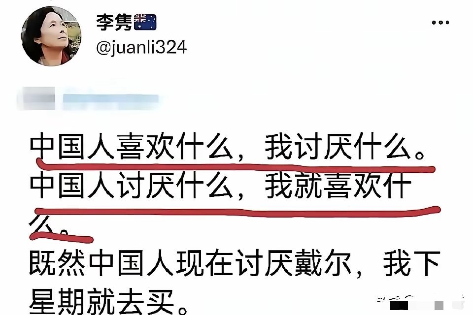 中国人喜欢活着.....
