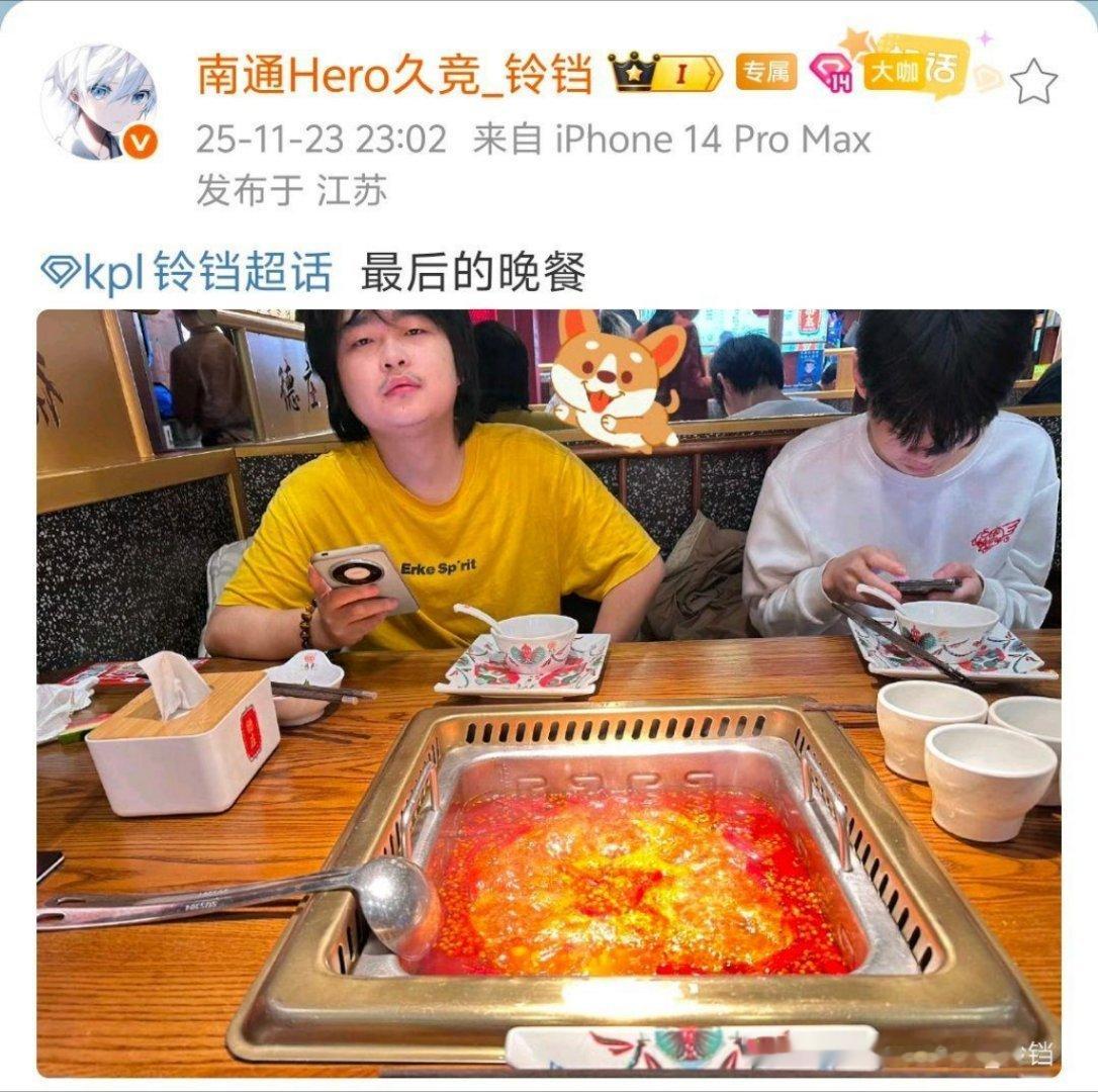 这顿饭，吃的是告别也许是新的开始