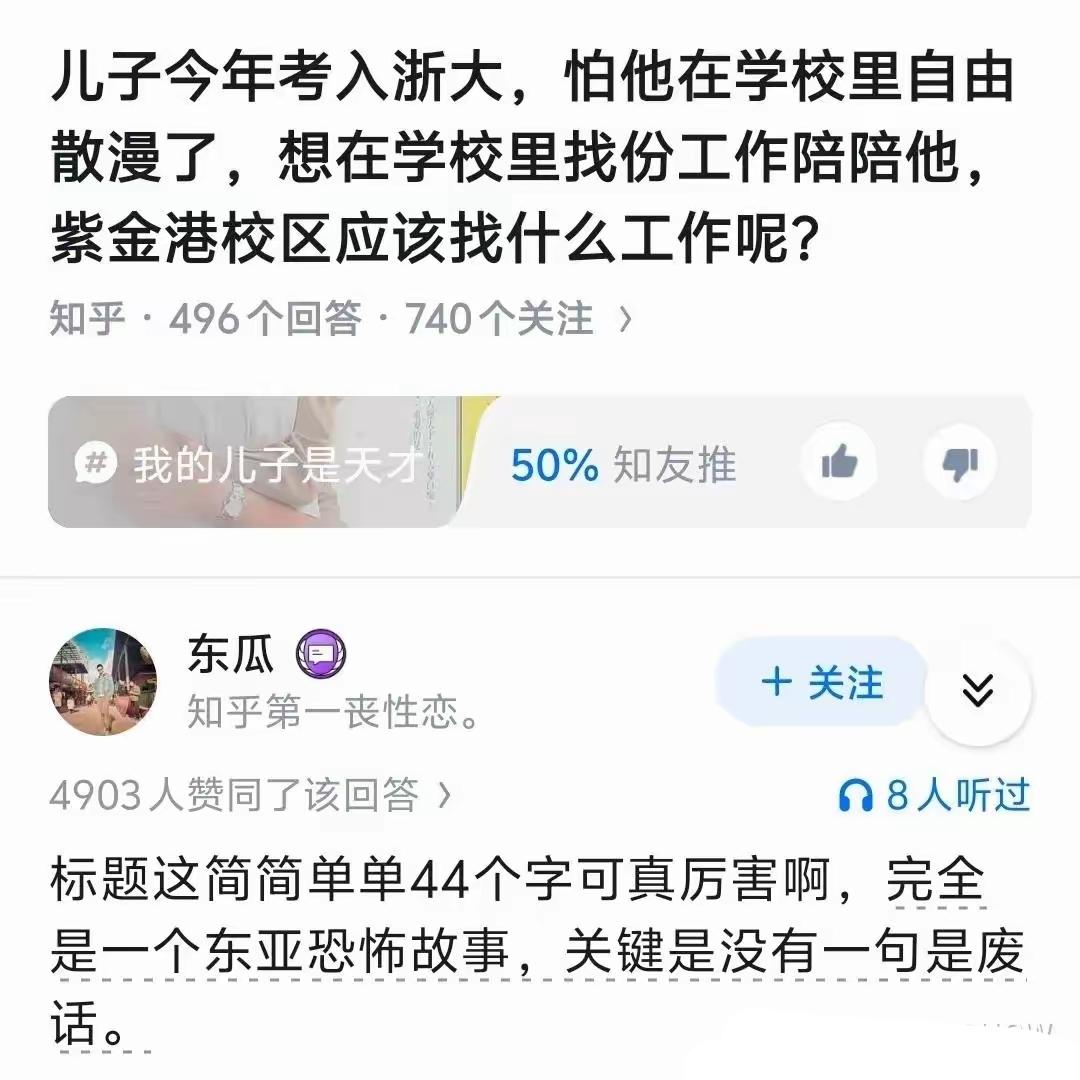 隔着屏幕，深感窒息，太同情这个孩子了，未来安好吧。