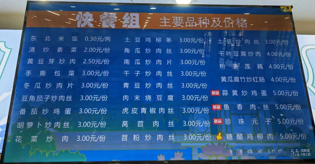 上大学一个月生活费1500元够用吗？也许有人觉得刚够填饱肚子，我去了一趟武汉的华
