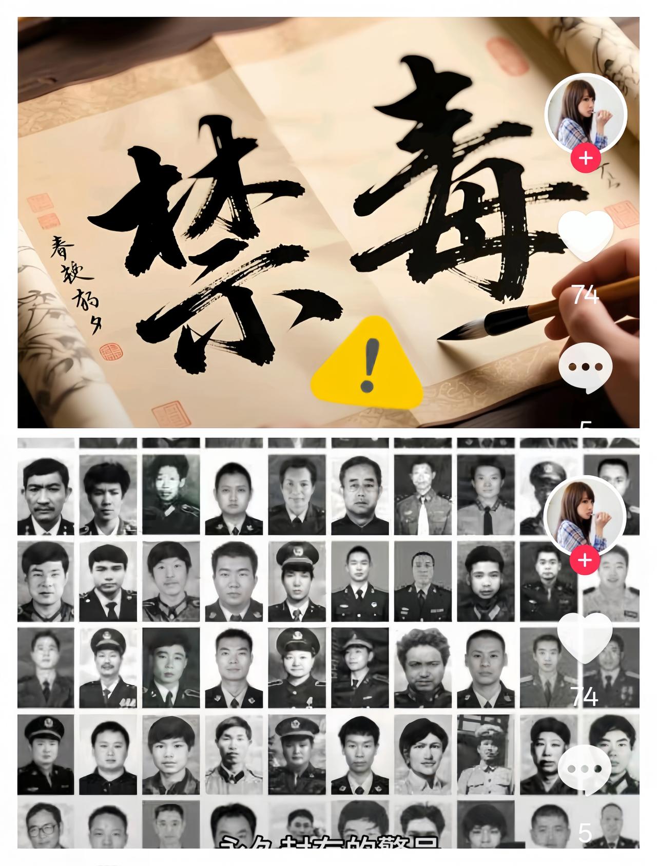 缉毒警察才是人民真正的英雄！这才是人民该追的星！他们的工作是危险的，因