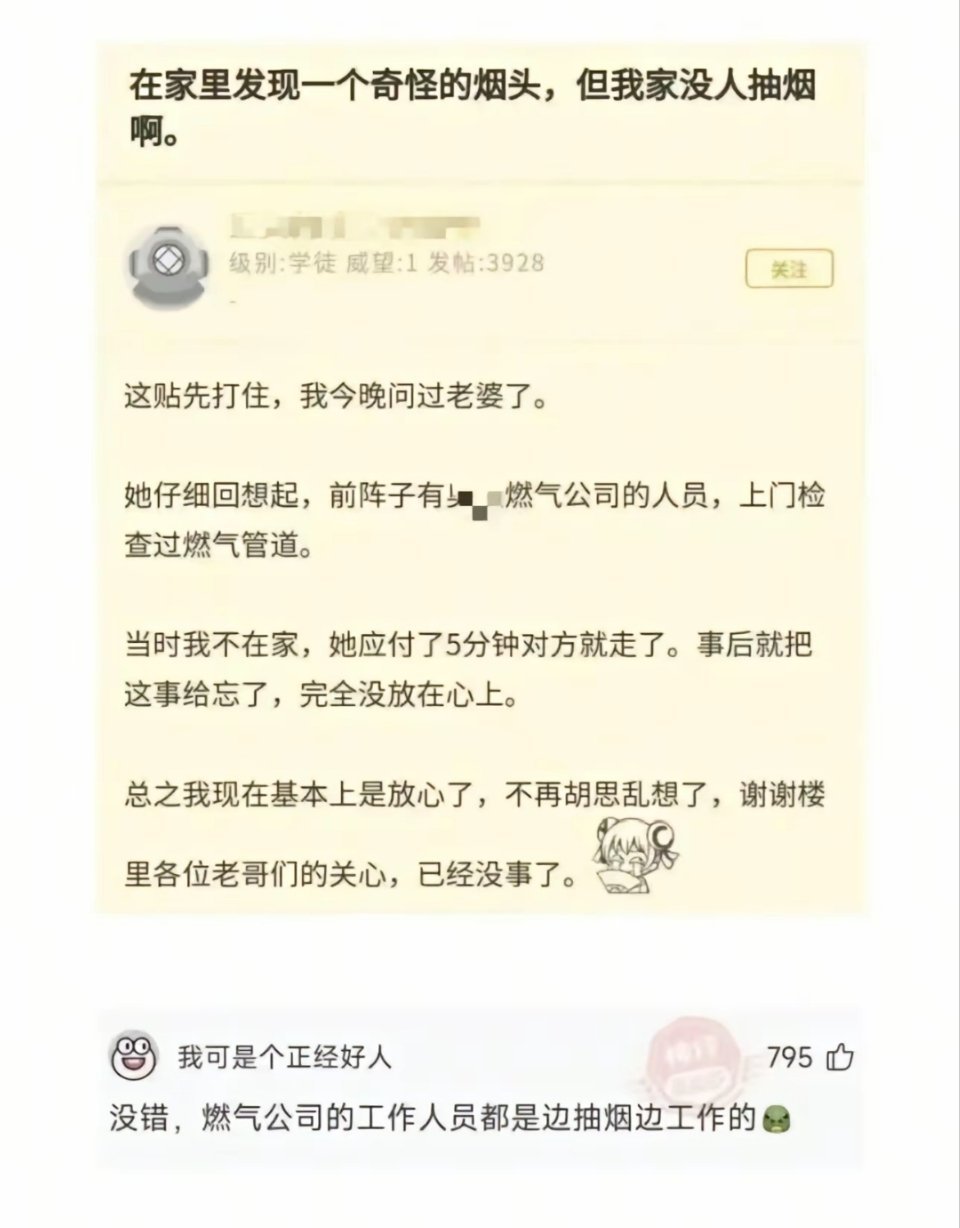 有点离谱，但很合理🤔🤔