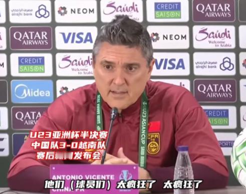 冲上热搜！国足这次把事情给闹大了！1月22日媒体爆出猛料，U23国足主帅居然禁