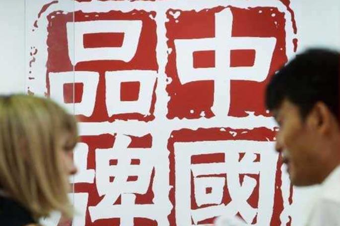 最近听到一个说法挺有意思的：以前中国制造是“替人打工”，现在开始“自己当老板”了