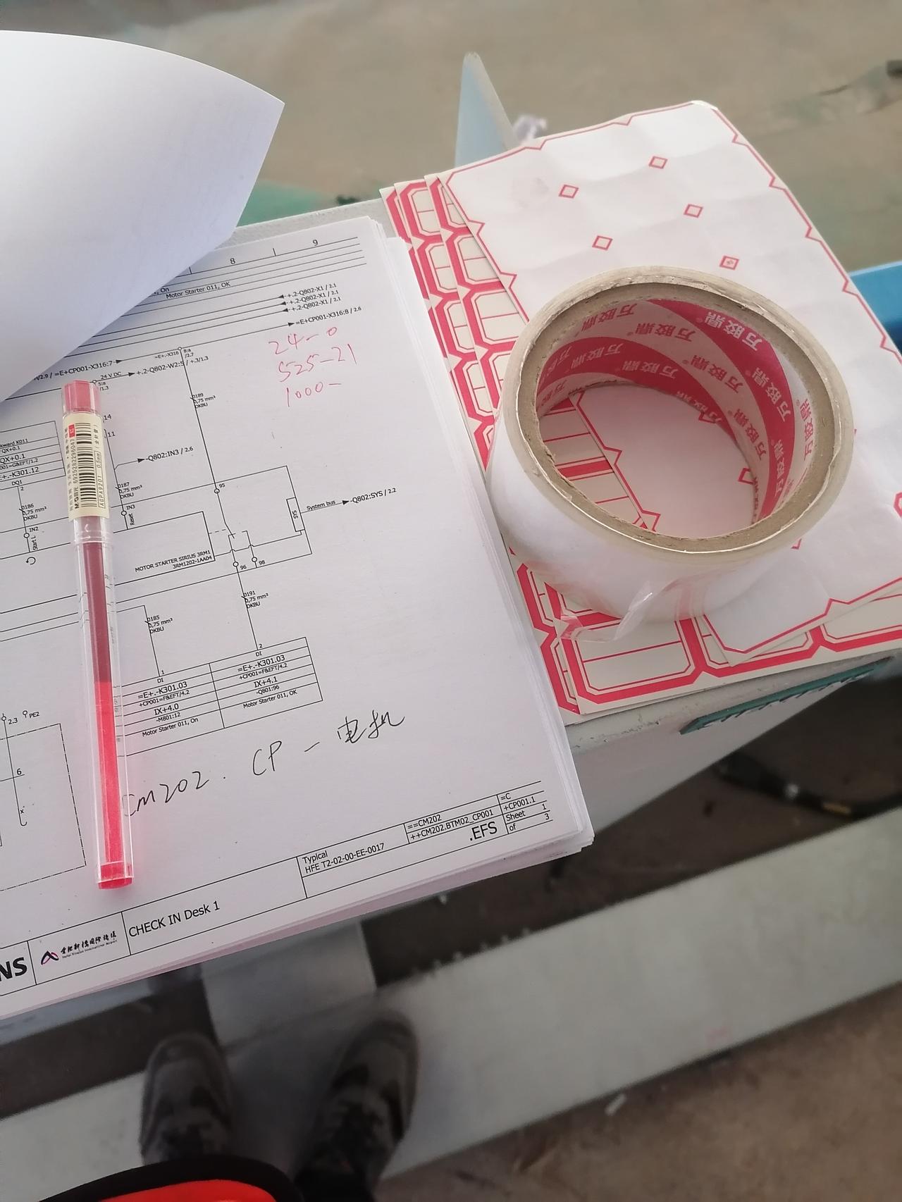 大家好，我是水电工星仔，37岁，今年是做水电工的第六年，目前在外地做机电设备安装