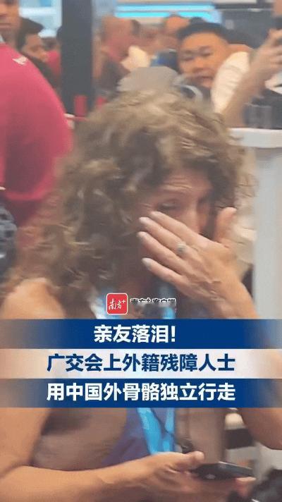广交会上老外的这一泪目，未来也许会越来越常见。随着我们的国力越来越强大，越来越