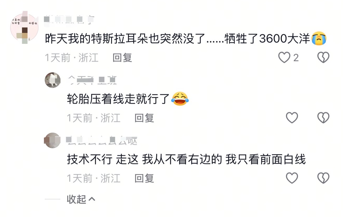 昨天从宁波方向开回家，走的甬杭高速。刚开始头一段是我开的，对我这个老司机