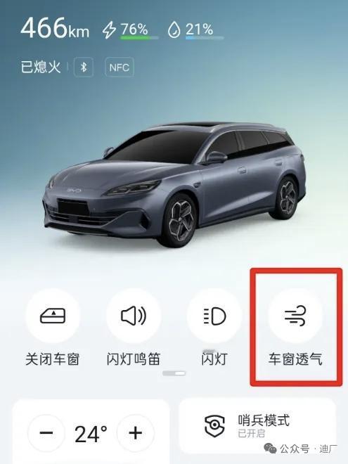 200km混动普及下，比亚迪老车为何升级难：并非技术不可为，实为多重现实考量