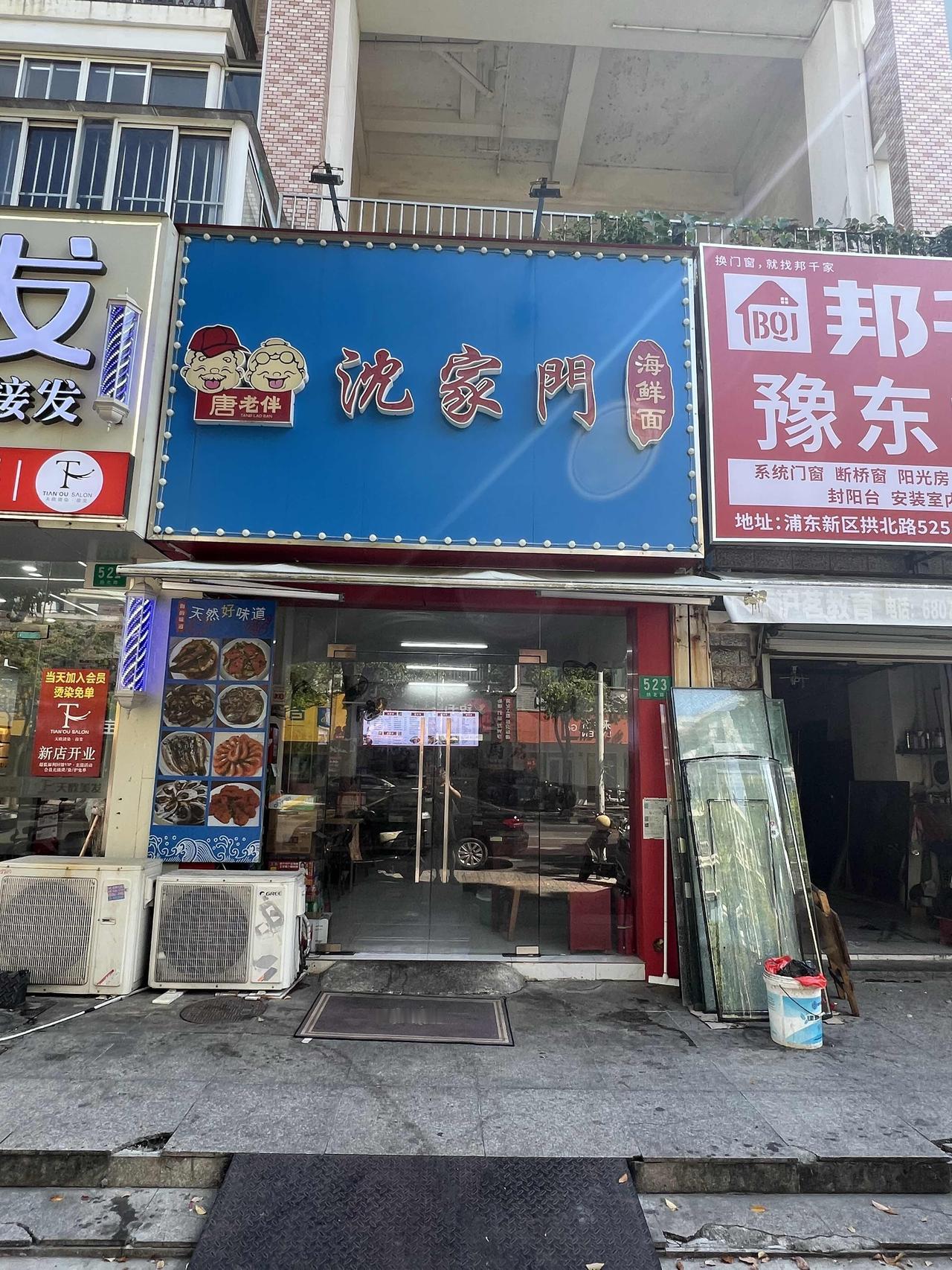 惠南的宝藏小店黄鱼面今天正好去惠南，有点过了饭点想随便找家面馆吃，看到这家小店