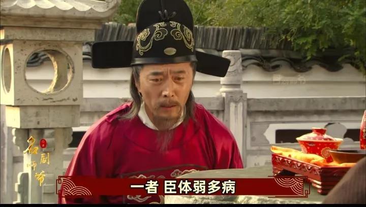 朱元璋给刘伯温挖坑：李善长老了，这宰相谁当？!看刘伯温如何化解!话说朱元璋