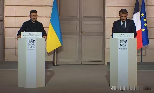 难道我们的职责是去教训一个正遭遇“腐败丑闻”的乌克兰吗？——法国总统马克龙对乌克