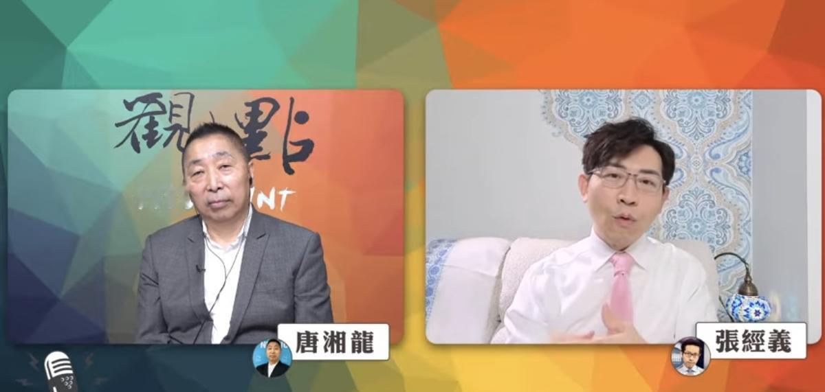 张经义：中国给全世界的印象已是高科技强国这段话出自唐湘龙的节目。老实说并不意