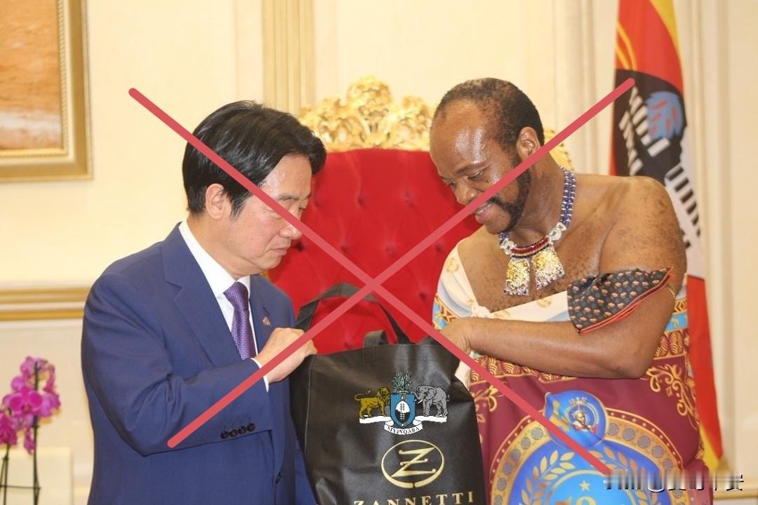 也不嫌丢人就因为赖清徳窜访非洲芝麻小国史瓦帝尼，绿媒就说这是一次重大突破。难道