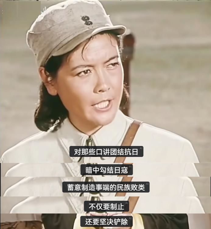今天看到某大V贴图1了，📍里面的台词大意：敌人通过破坏民族团结来抗日。大V们很