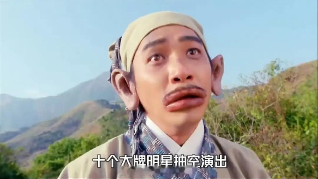 周冬雨也是蛮拼的，想靠综艺拉回路人缘，模仿梁朝伟东成西就的造型还自认情商不高，来